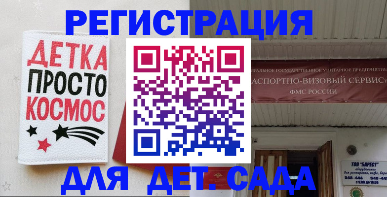 временная регистрация надежно в Тайшете